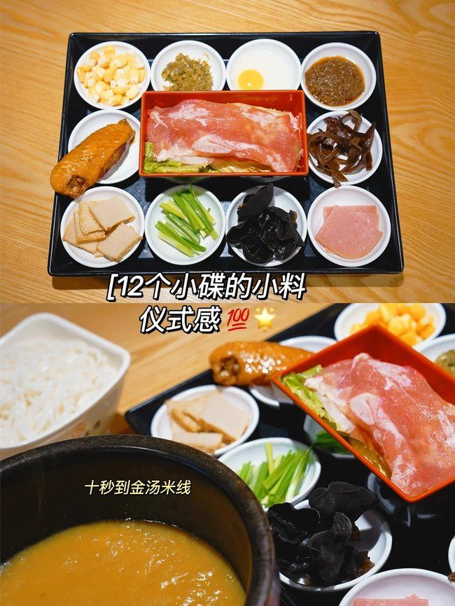 十秒到云南米線加盟店如何吸引更多的客流？